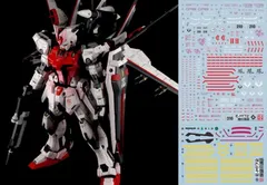 2025年最新】ストライクルージュ pgの人気アイテム - メルカリ