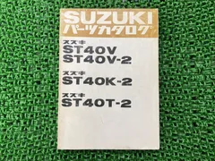 2024年最新】キャリィ サービスマニュアルの人気アイテム - メルカリ