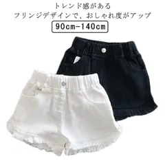 半ズボン ハーフパンツ ショート カラーデニム フリンジ加工 韓国系子供服 キッズ 女の子 春 夏 送料無料 100 110 120 130cm#lj5665