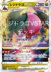 2025年最新】ポケカタケルライコウexデッキの人気アイテム
