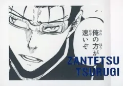 【中古】アニメ系トレカ 14：剣城斬鉄