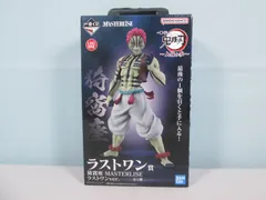 【大清水43-1-0924sw】鬼滅の刃 一番くじ 猗窩座 MASTERLISE ラストワンver. フィギュア