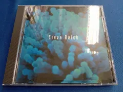 ライヒ&ザ・ミュージシャンズ CD スティーヴ ライヒ 入門 - メルカリ