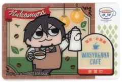 【中古】キャラカード 中村悠一 カフェ風クリアカード 「マフィア梶田と中村悠一の『わしゃがなTV』 アニメイトカフェキッチンカー記念フェア」 対象商品購入特典