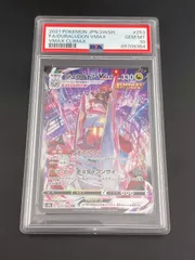 2025年最新】ジュラルドン psa10の人気アイテム - メルカリ