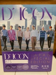 Dicon BTS  BEHIND JAPAN SPECIALEDITION