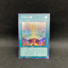 2025年最新】聖域に仕えし練達の魔導師の人気アイテム - メルカリ