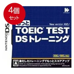 2024年最新】もっとtoeic test dsトレーニングの人気アイテム - メルカリ