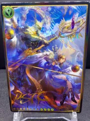 2025年最新】神撃のバハムート レジェンダリーカード 2025年最新】神撃のバハムート レジェンダリーカード