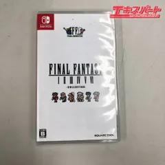ffピクセルリマスター特装国内版限定 スリーブケースswitchソフトケース ファイナルファンタジー ピクセルリマスター ソフトとスリーブ