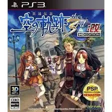 PS3-英雄伝説 空の軌跡the 3rd:改 HD EDITION