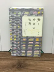 2024年最新】神家の七人の人気アイテム - メルカリ