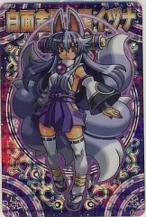 2025年最新】神羅万象 アナザーの人気アイテム - メルカリ