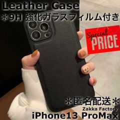 ＊iPhone ケース レザーケース スマホケース カバー ケース iPhoneケース カバーケース 韓国 / iPhone 13 ProMaxケース iPhone13ProMaxケース iPhone13プロマックスケース