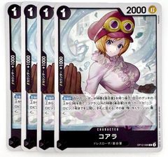 ONE PIECE CARD GAME コアラ R 4枚のサムネイル