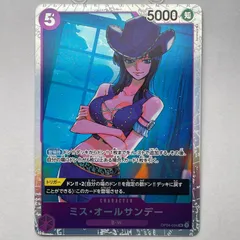 SR スーパーレア ミス・オールサンデー BANDAI バンダイ ワンピースカード ONE PIECE CARD GAME OP04-064 紫色 トレーディングカード【中古】【送料無料】