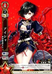 2025年最新】白猫tcg アイシャの人気アイテム - メルカリ