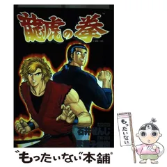 2025年最新】天獅子悦也の人気アイテム - メルカリ
