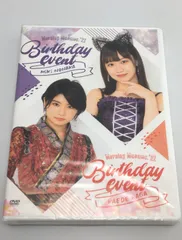 モーニング娘。 野中美希 バースデー ペンライト 生写真 モーニング娘。 野中美希 バースデー ペンライト 生写真 - メルカリ