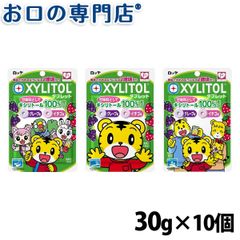 【メール便送料無料】【最短即日出荷】ロッテ しまじろう キシリトールタブレット(グレープ・イチゴ) 30g 12袋