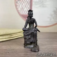 2025年最新】弥勒菩薩の人気アイテム - メルカリ