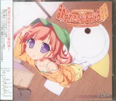 2025年最新】ほめられてのびるらじおの人気アイテム - メルカリ