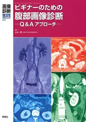 2024年最新】本貴秀の人気アイテム - メルカリ