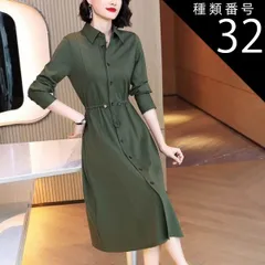種類32：グリーン/3XL シンプル きれいめ シャツワンピース ロング ロング丈 長袖 襟付き フレア ウエストマーク ウエストリボン 前開き ドローコード かわいい 大人可愛い カジュアル 大人 上品 おしゃれ 大人女子 こなれ感 ラブリー キュート モー