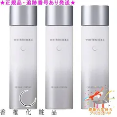 2025年最新】薬用ホワイトニックCの人気アイテム - メルカリ