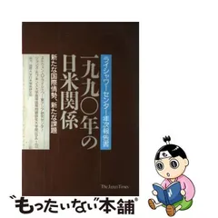 2024年最新】年次報告書の人気アイテム - メルカリ