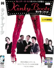 Amazon.co.jp: Kinky Boots [DVD] : Chiwetel Ejiofor, Cyndi