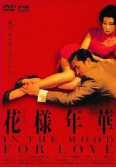 廃版未開封品 火の馬 プレミアム・エディション デジタル・リマスター