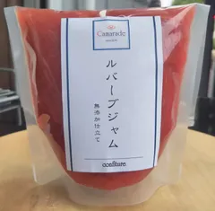 ルバーブ ジャム 150g 無添加  手作りジャムのサムネイル