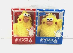 2025年最新】ポインコ ぬいぐるみの人気アイテム - メルカリ