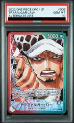 ONE PIECE - 【PSA10】モンキー・D・ルフィ (illust:otton) SR 開封済み PROMO ST10-006 ONE PIECE - 【PSA10】モンキー・D・ルフィ (illust:otton) SR