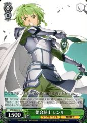 [중고]바이스슈발츠 SAO/S80-046[C]:정합 기사 렌리