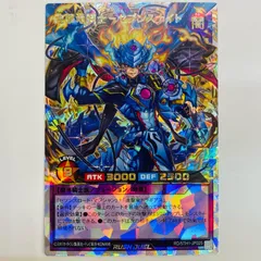 中古 トレーディングカード 連撃竜騎士－セブンスナイト OR RD