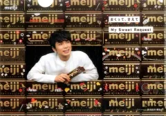 【中古】クリアファイル(男性アイドル) 松本潤(嵐) A4クリアファイル 「明治チョコレート」 セブンイレブン限定