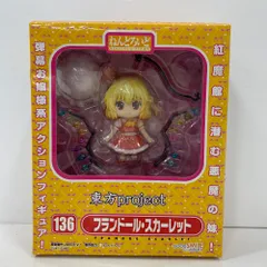 ねんどろいど フランドール・スカーレット フォーオブアカインド 新品４体セット 2025年最新】ねんどろいど フランドールの人気アイテム - メルカリ
