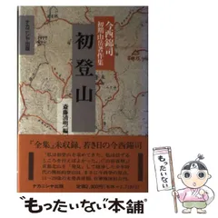 斎藤清画伯名作集カレンダー3年分（2014〜2016）【未使用・美品】 斎藤清カレンダー発売中！ | 福島県福島市 ギャラリー梟