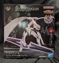 2025年最新】エヴァ 量産機 ラストワンの人気アイテム - メルカリ