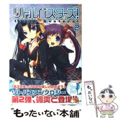 中古】 オフィスプレーヤーへの道 / 藤岡 和賀夫 / 文藝春秋