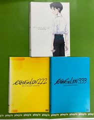 에반게리온 신극장판 서, 파, Q [렌탈 떨어짐] 전 3권 세트 DVD