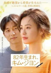 コンユ コン・ユ 2010 ファンミーティング DVD 未開封 2025年最新】コン・ユ dvdの人気アイテム - メルカリ
