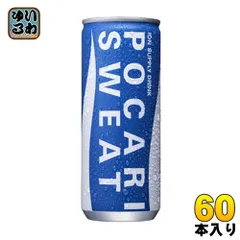 非売品 twice xポカリボトル 2本 2025年最新】Yahoo!オークション -ポカリ ボトル(アンティーク