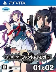 グリザイア ファントムトリガー 01&02 - PSVita