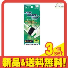 Item thumbnail for item ede89261-d884-407e-a07b-73dbb8816dbe