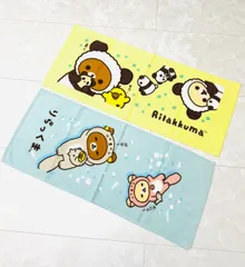 新品2枚組 リラックマ フェイスタオル 34×80㎝
