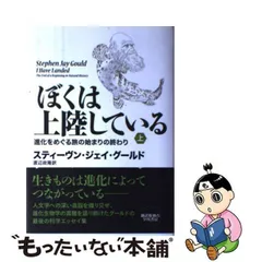 2024年最新】渡辺政隆の人気アイテム - メルカリ