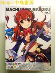 まちカドまぞく　DVD 全巻セット まちカドまぞく Blu-ray 全4巻セット 高価買取！ | いーすとえんど！